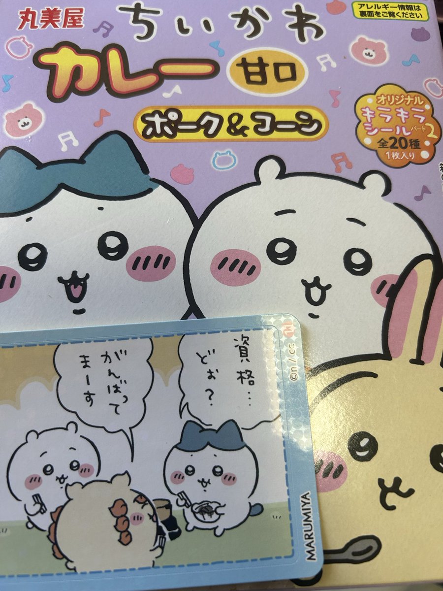 うちゃち🌟 tweet media