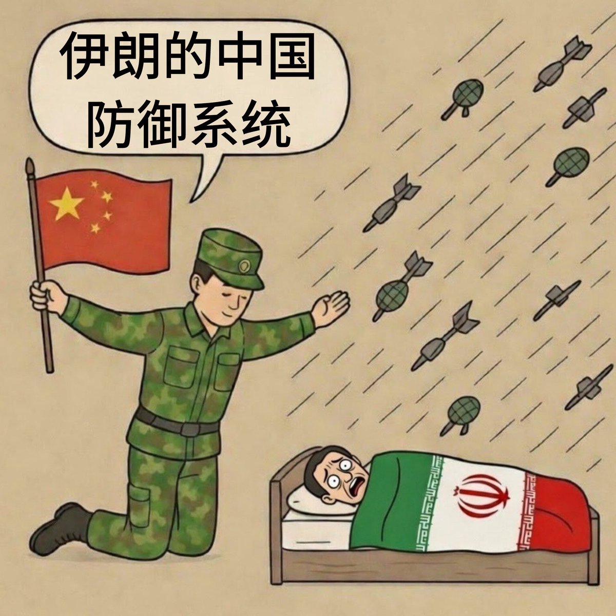 CHINA NMSL4 tweet media