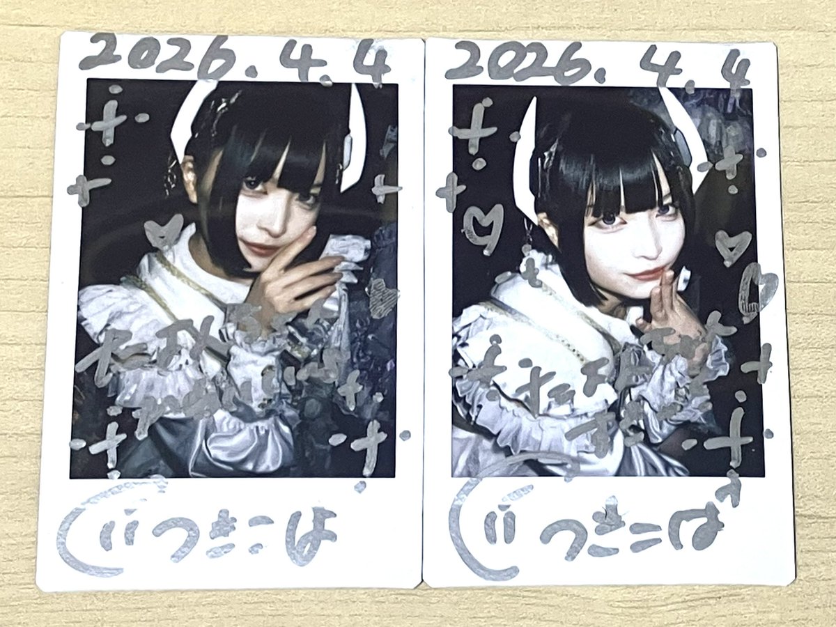 #こはく色の記憶
260404 SETi FES Vol.24 DAY