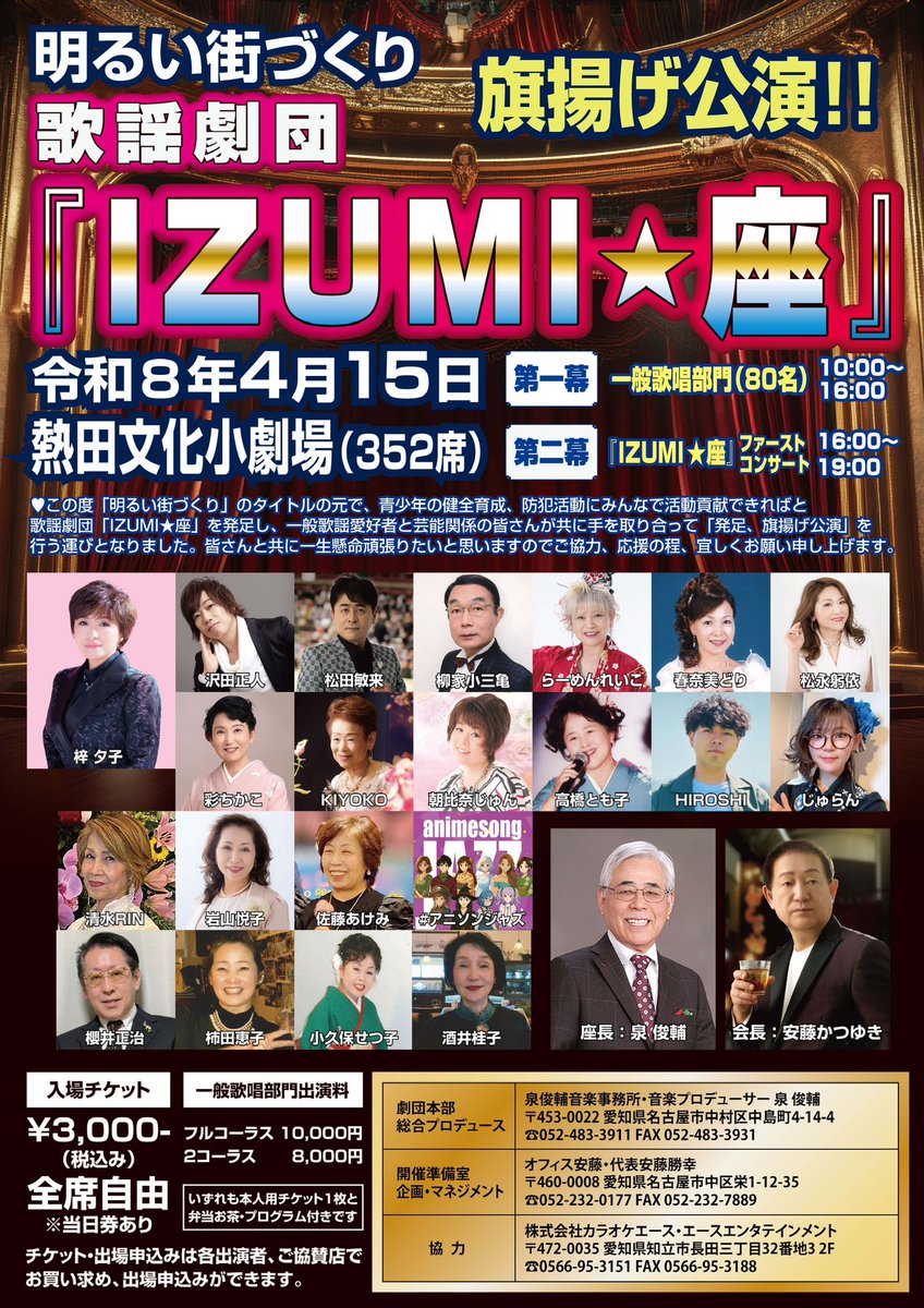 🌺椿紗奈🌺現おじょ🧝‍♀️エリシア役🎤4/26メイカーズピア tweet media