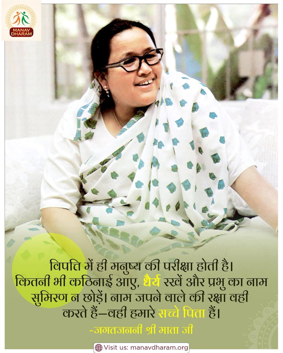 Manav Dharam tweet media