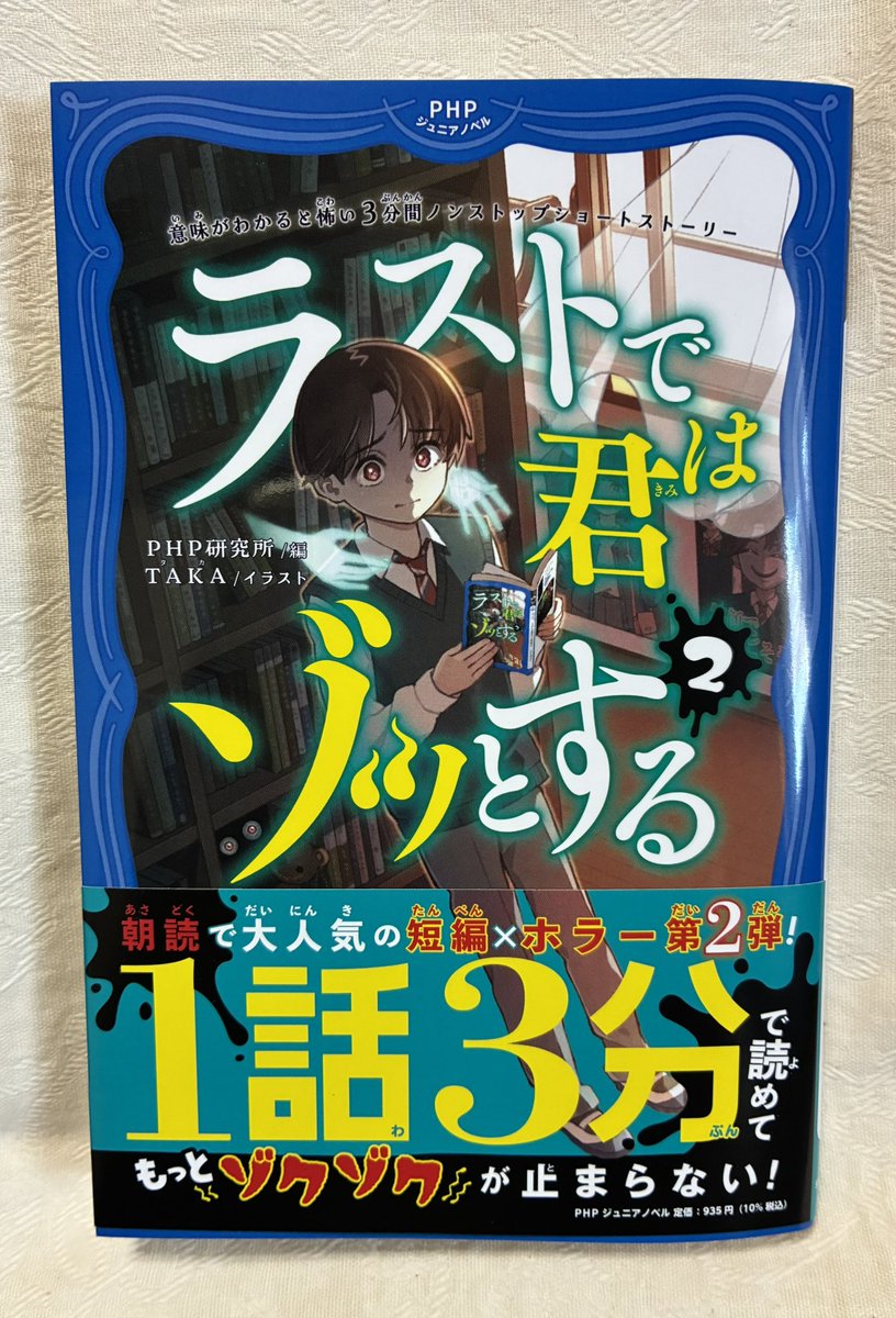 葉野亜依 tweet media