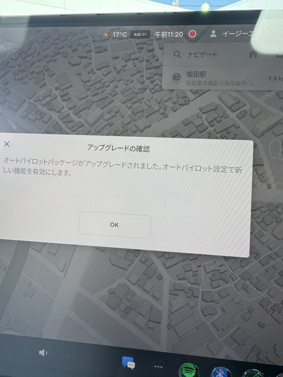 takatronix tweet media