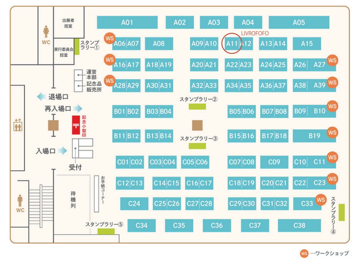 創栄図書印刷【公式】 tweet media