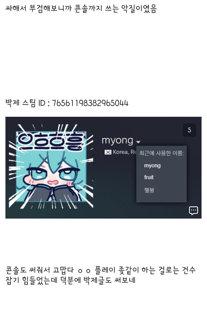 디씨의 소리를 찾아서 tweet media