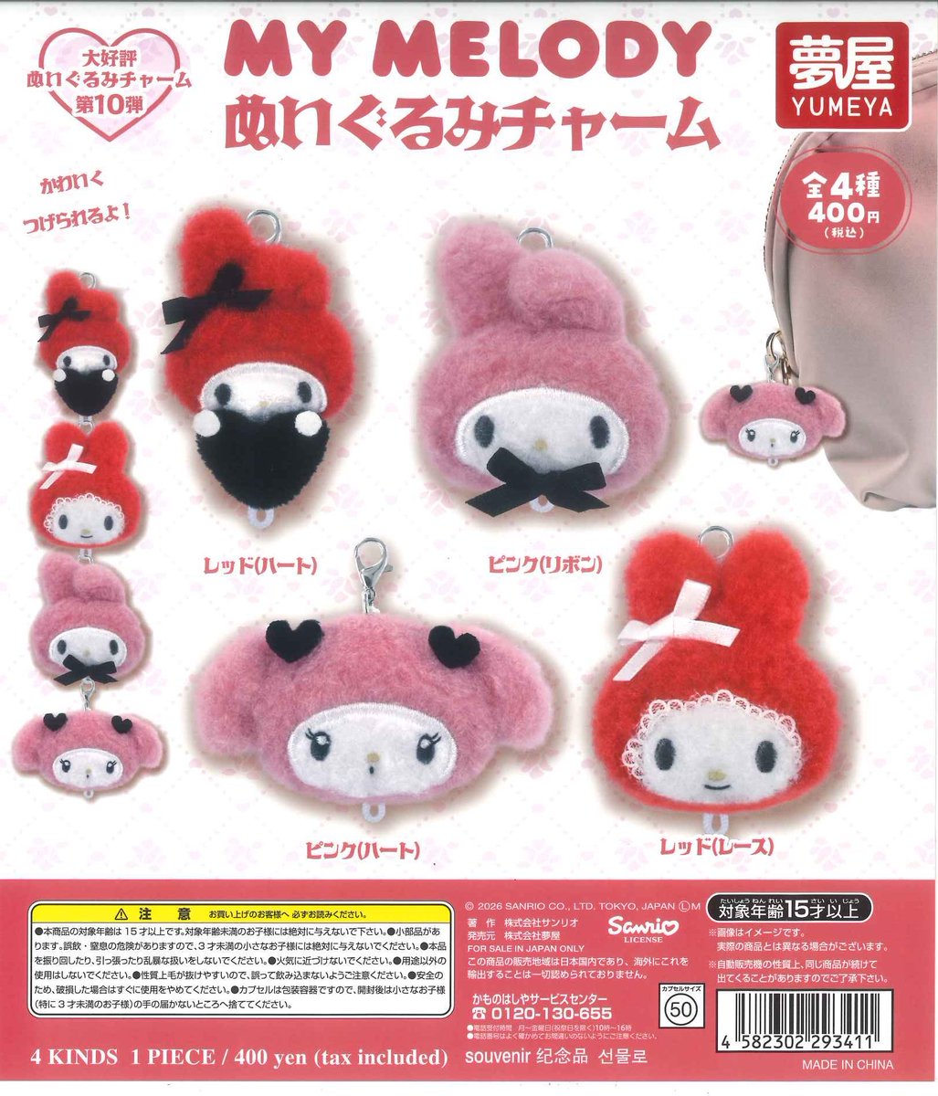 #C-plaイオンモール川口店【公式】 tweet media