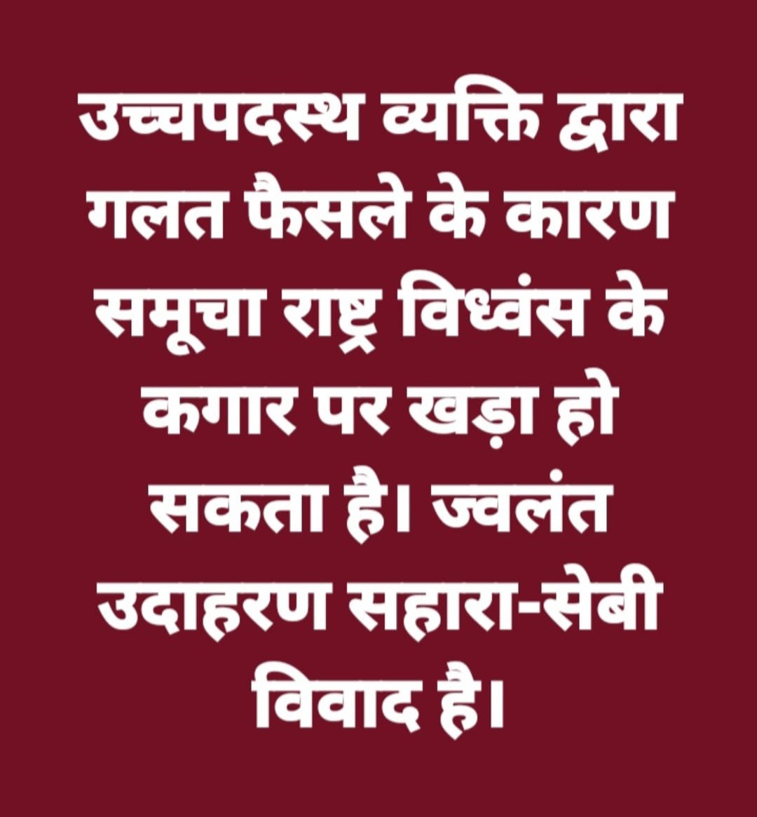 ASIT PATTNAIK tweet media
