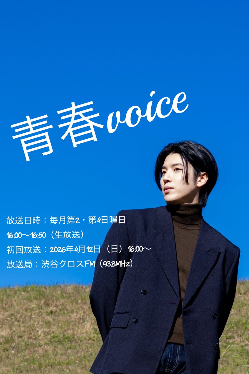 ヒョク｜Hyeok｜혁 tweet media