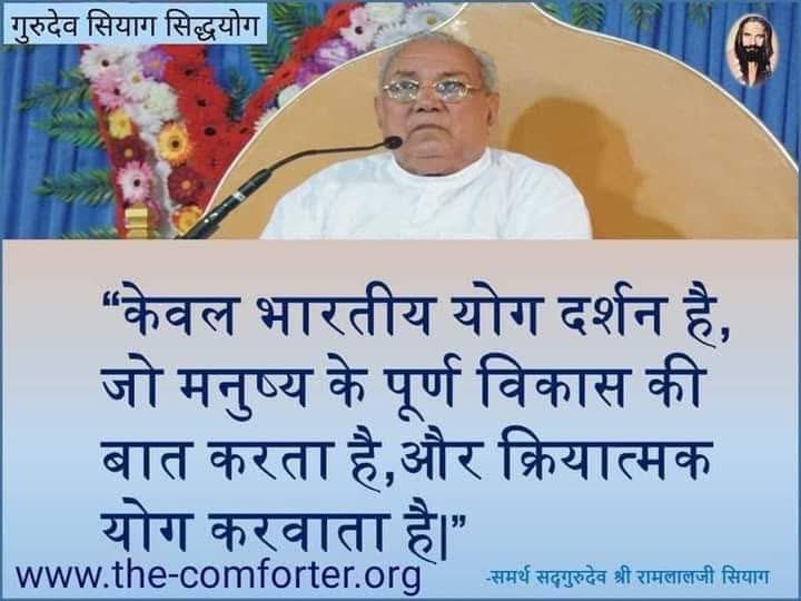 MahaRana ( Kavita) tweet media