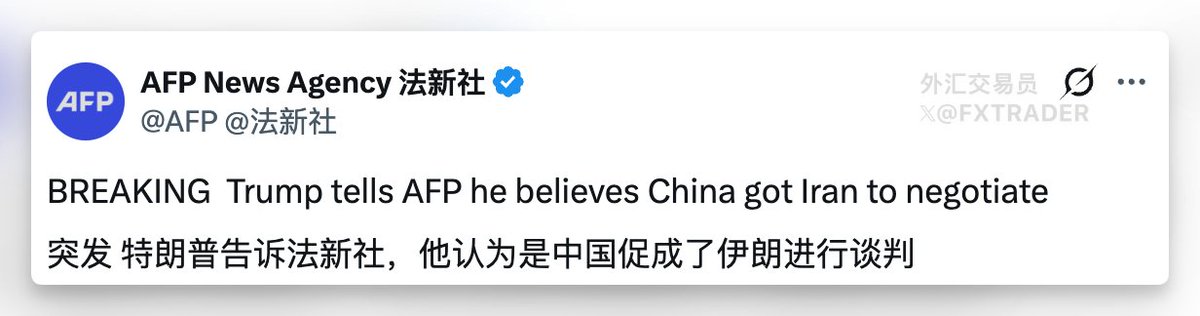 外汇交易员 tweet media