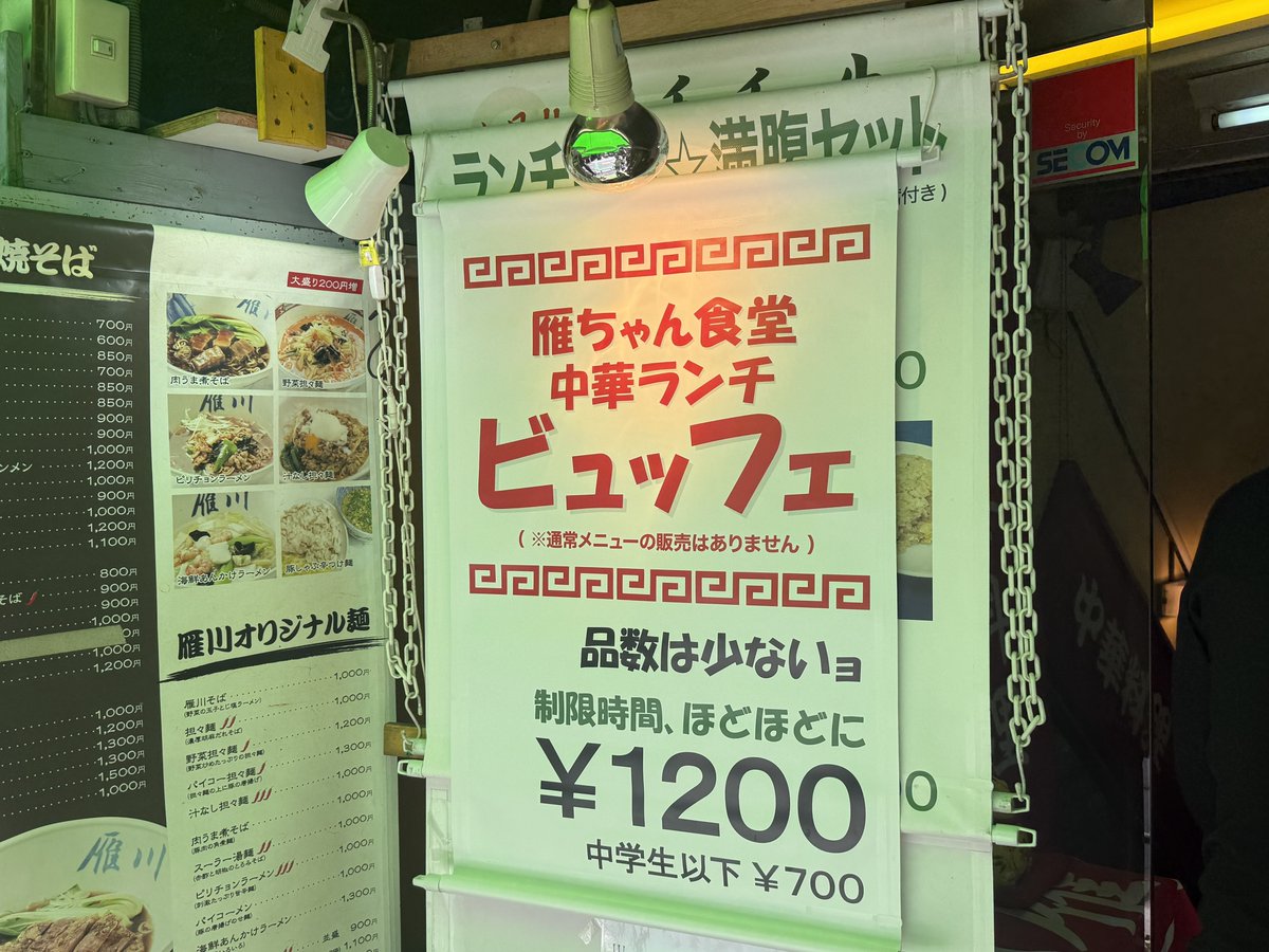 すずき／Suzuki tweet media