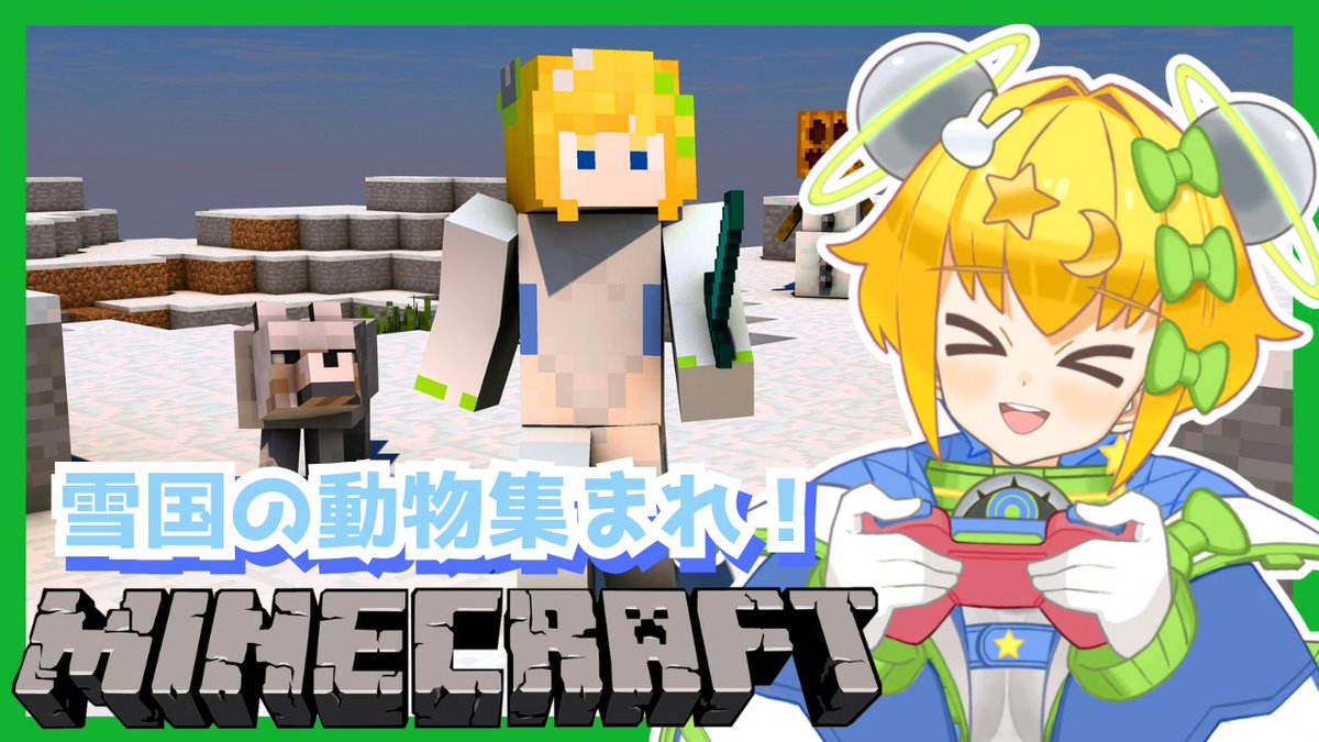 久遠・U・宙愛🚀💛新人VTuber tweet media