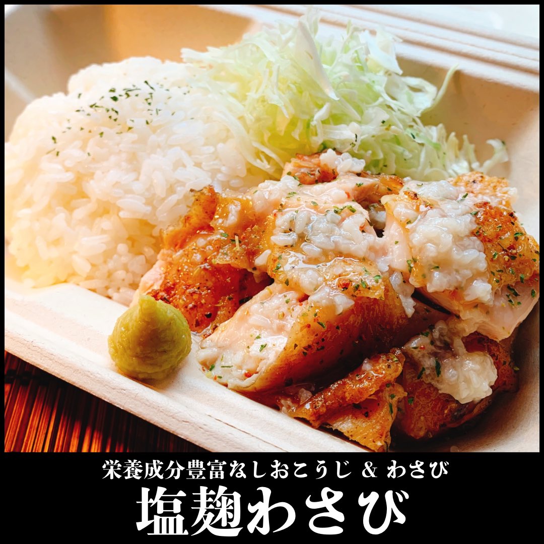 🌋4月8日(水)ランチ出店情報🌋

■ 平河町（VORT麹町Ⅱ）
平河町1-4-14
※11:30〜14:00まで営業 / 品切れ次第終了🙏

本日も宜しくお願い致します😋

#フードトラック
#キッチンカー
#平河町ランチ
#半蔵門ランチ