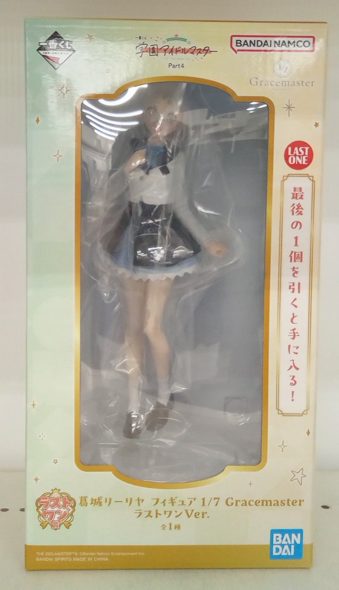 ✨買取情報✨ 「一番くじ 学園アイドルマスター Part4」 1/7