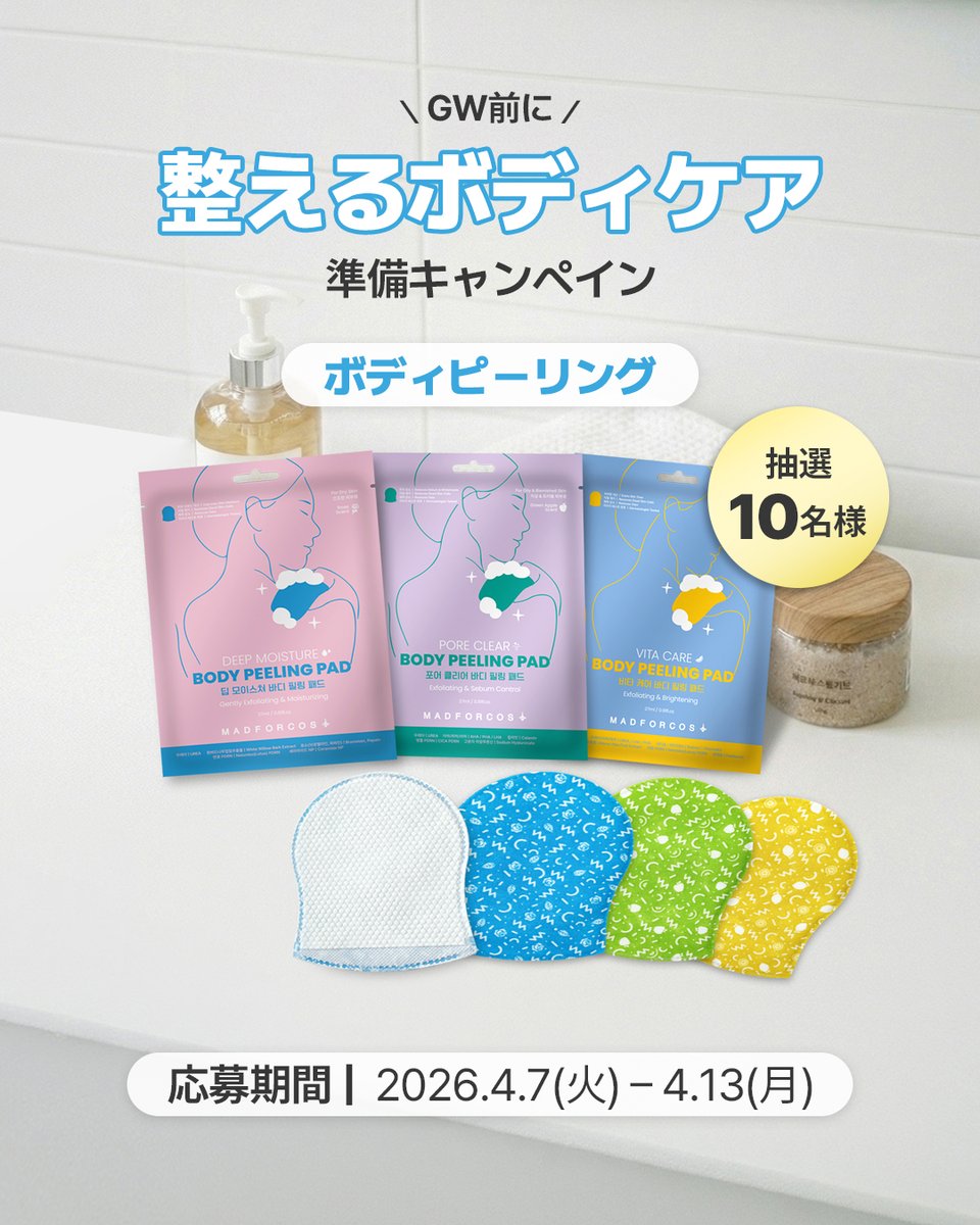 madforcos_japan tweet media