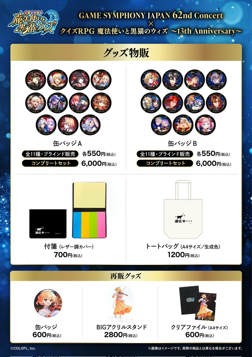 (株)アイムビレッジ tweet media