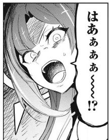 ヤンマガwebさんで『異世界出稼ぎ～年収一兆円を持ち帰る簡単なお仕事』7話更新されてます!よろしくおねがいします!! 