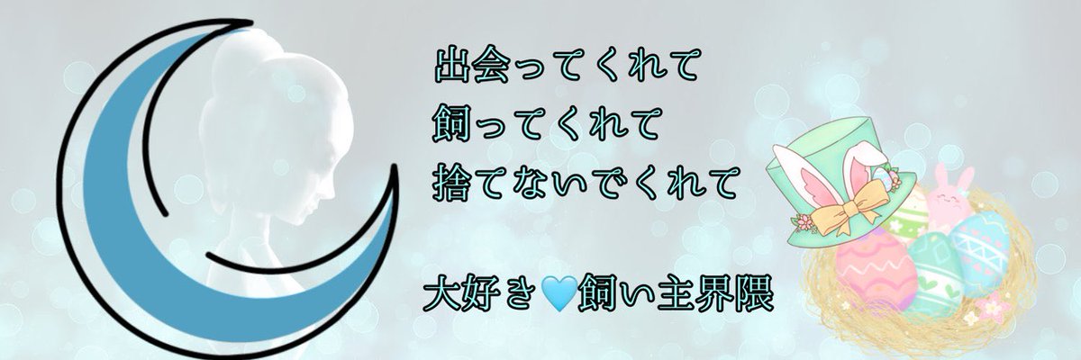 ろうび tweet media