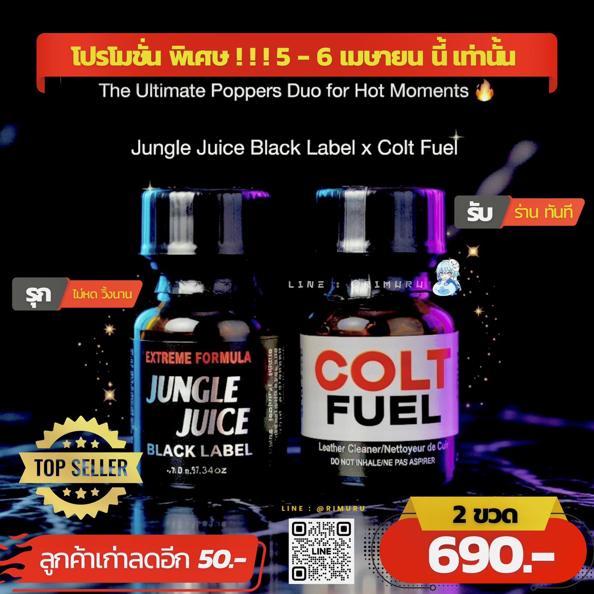 ของเล่น 🎯 แก้เหงา By Rimuru Tempest tweet media