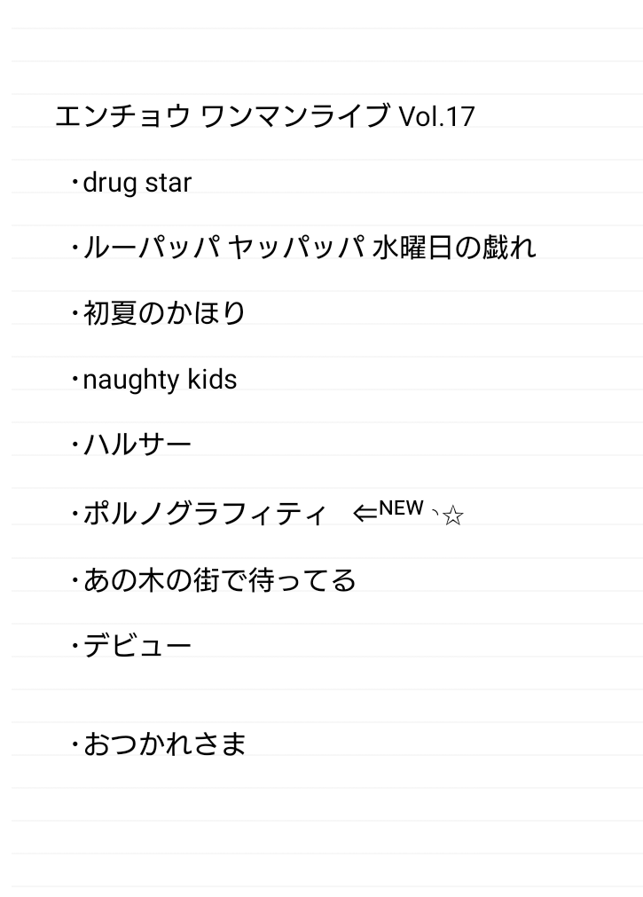 ロボ弐号 (通称 エンチョウ) tweet media