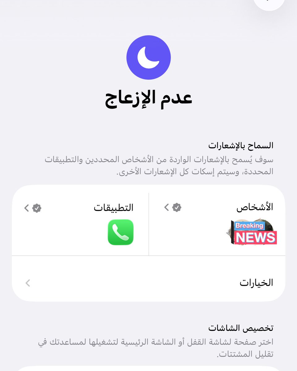 الّلـمى tweet media