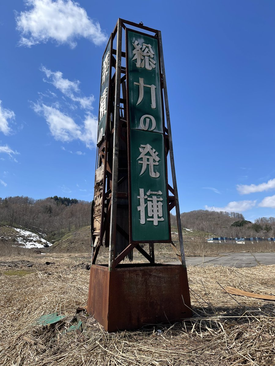 大西さん tweet media