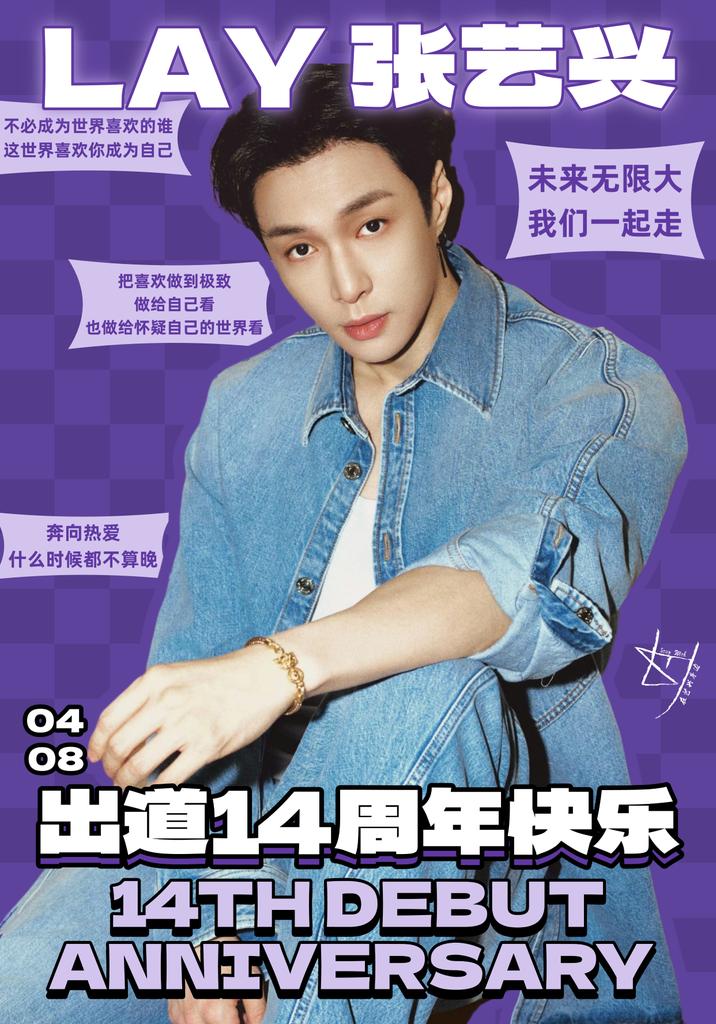 StayWithLAY520_MaLAYsia XBACK tweet media