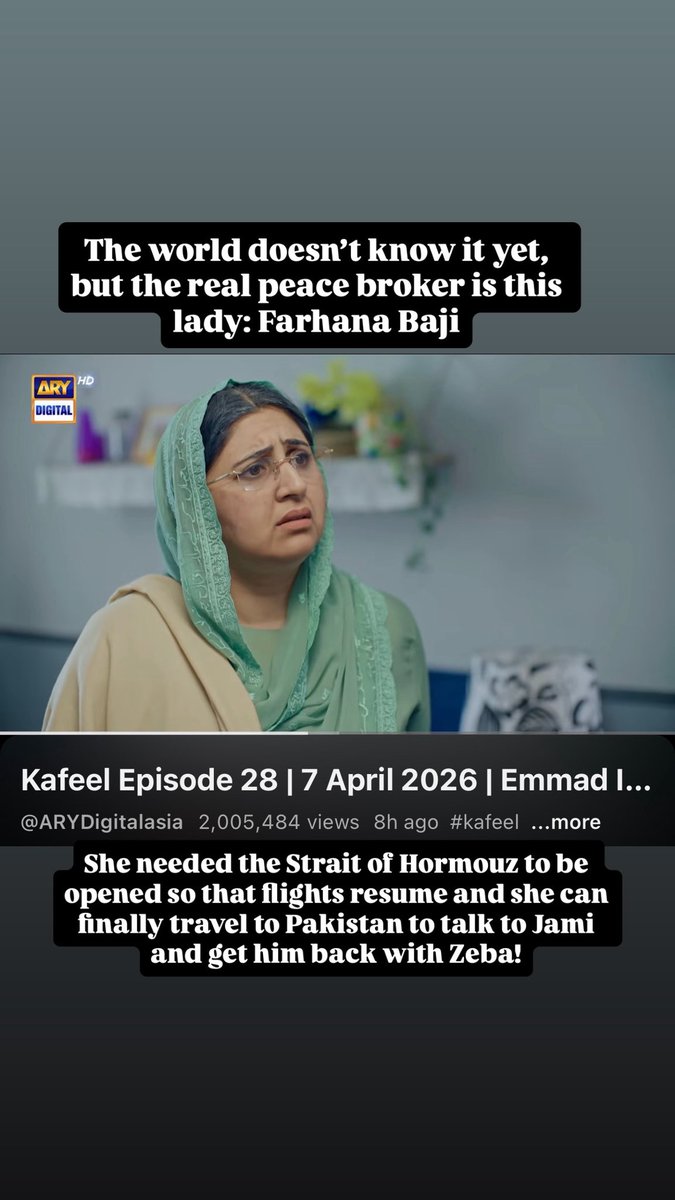 Tamania | Urdu Mom tweet media