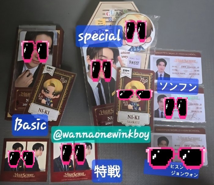 ENHYPEN WORLD ハイスクール交換 【譲】SP ニキ 【求】 SPカード未使用