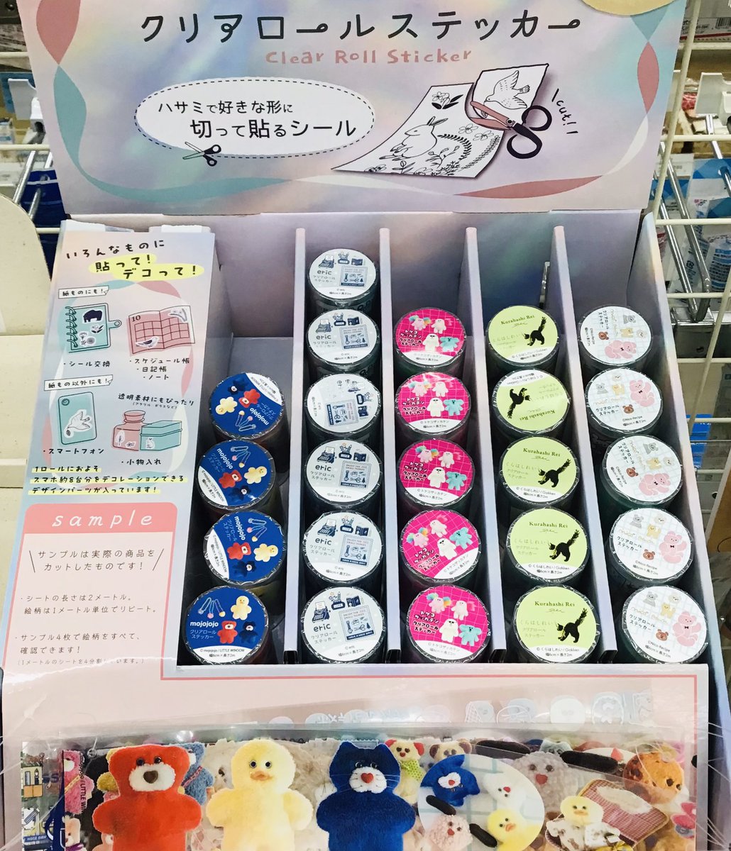 文具館タキザワ六日町店(滝沢印刷) tweet media