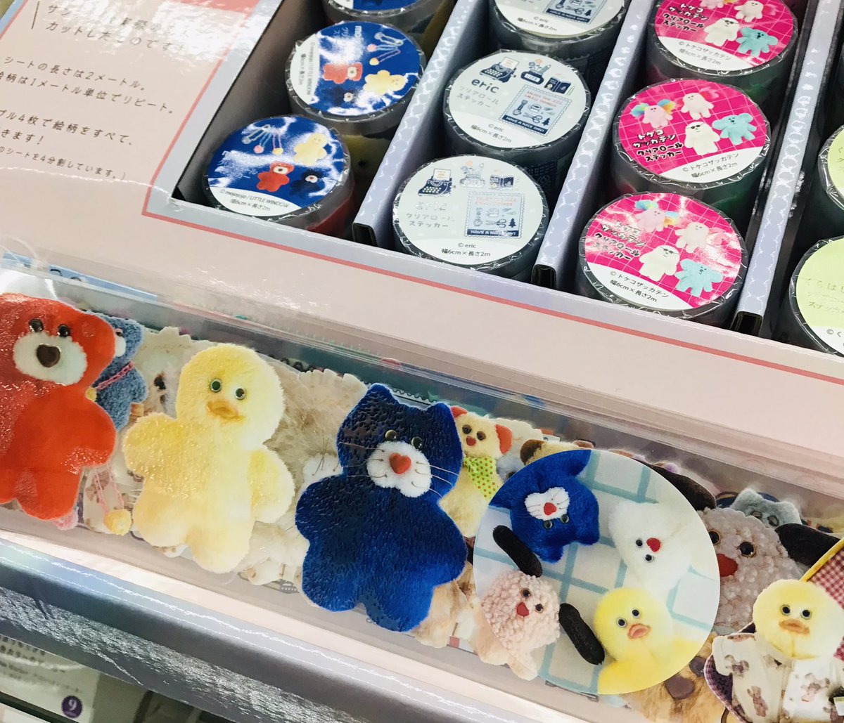 文具館タキザワ六日町店(滝沢印刷) tweet media