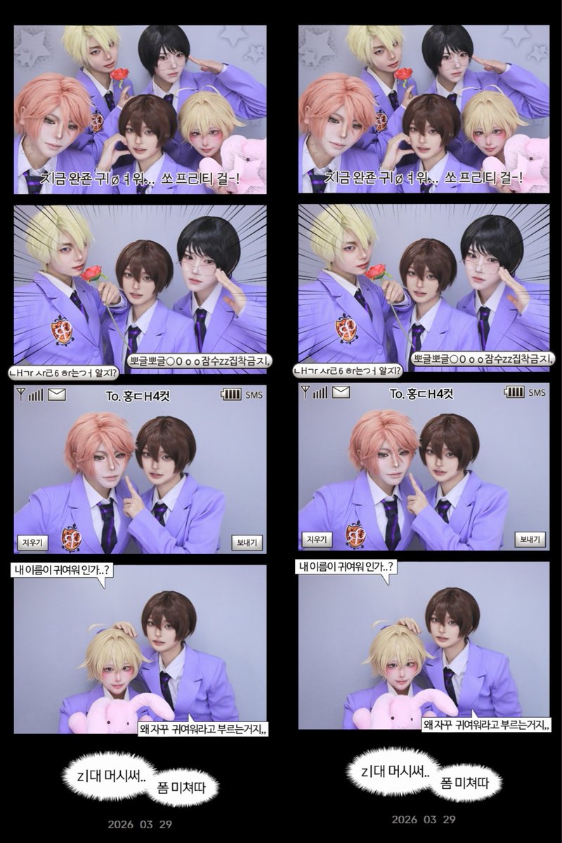 CREESTAL tweet media