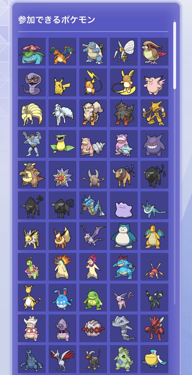 リバティノート tweet media