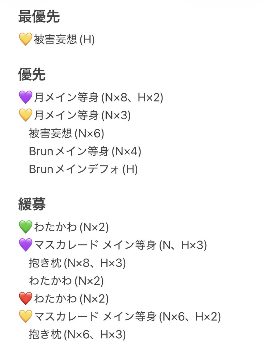 お取引用 tweet media