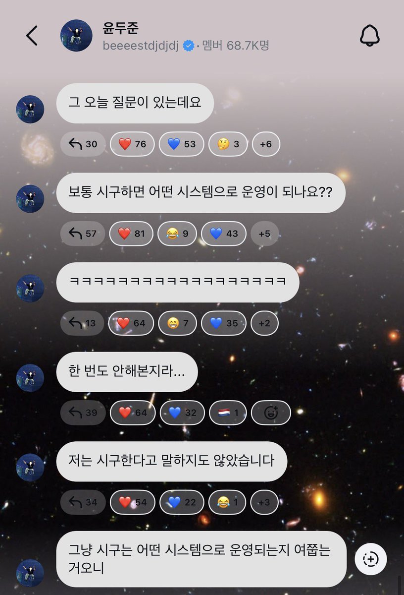 아 ㅁㅊ 윤두준 시구 진짜 오나본데