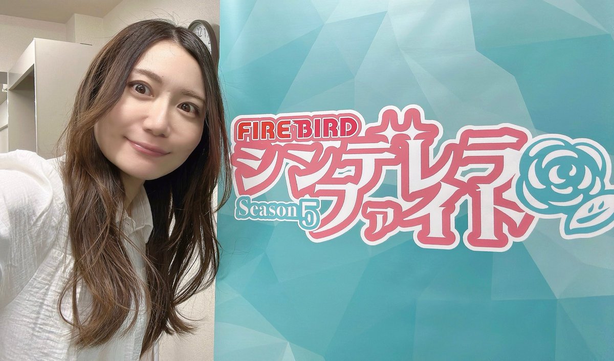 3次予選行ってきます(*`･ω･)ゞ

娘も保育園頑張ってる(保育園入口でギャン泣きw)し、母も頑張る！！！

予選Finalに進みます🔥
 #シンデレラファイト5