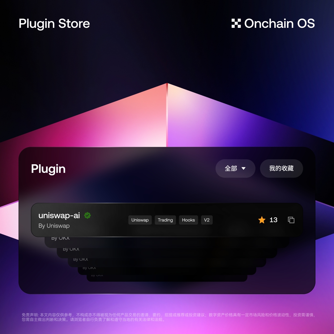 佳佳 OKX tweet media