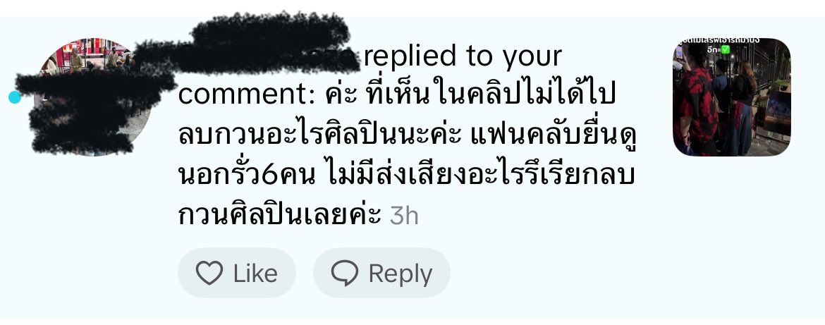 พีม 🐈⬛ tweet media