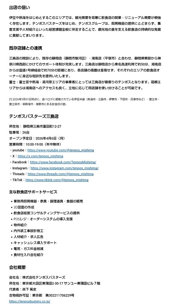 トーヴ tweet media