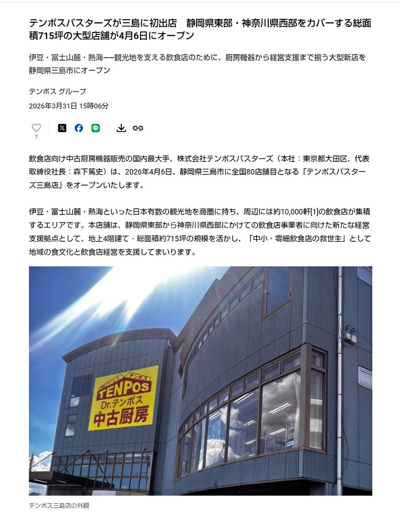 トーヴ tweet media