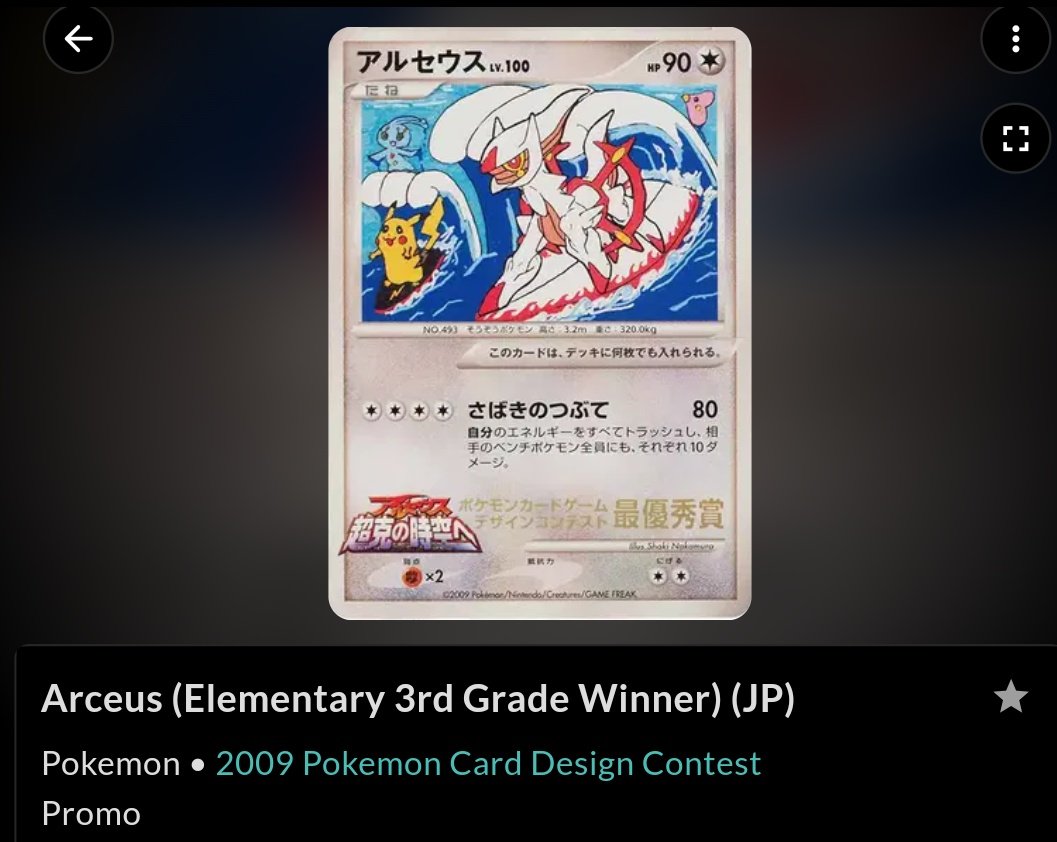 🐧gurinˎ˗ tweet media