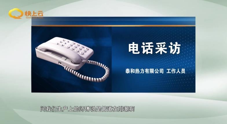 Six Million tweet media