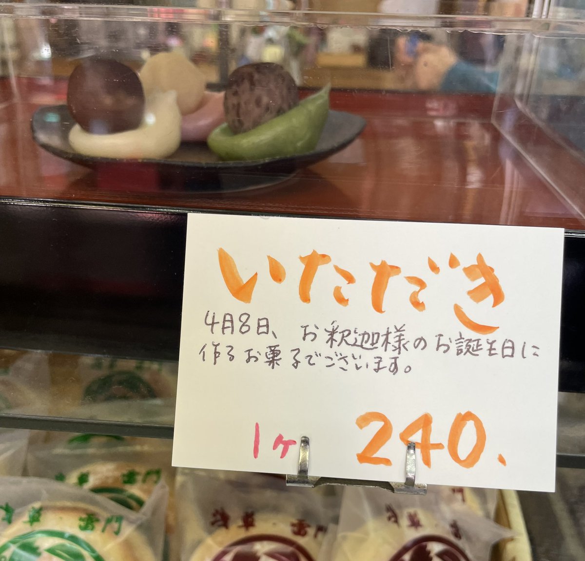 㐂風散人 tweet media