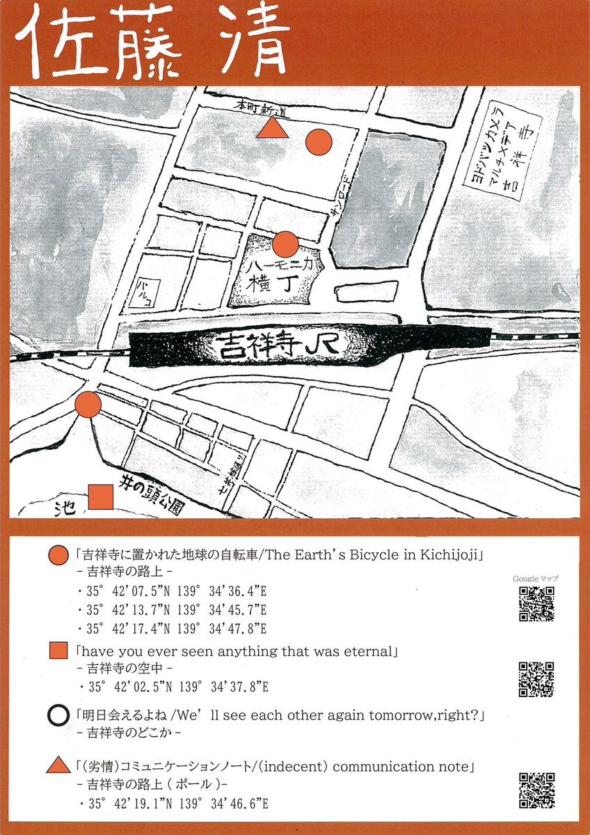 松岡はる tweet media