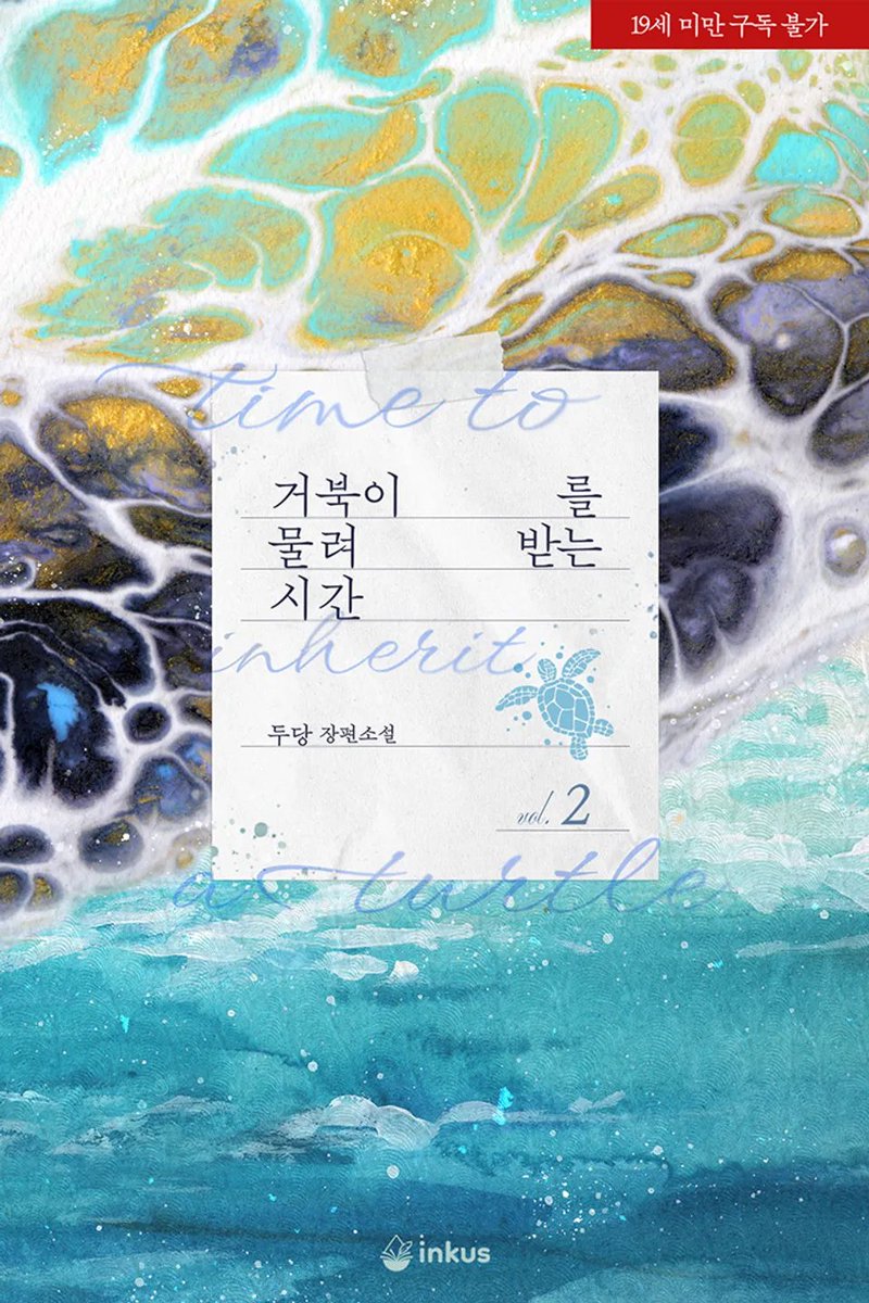 표지디자인, 맨스비 tweet media