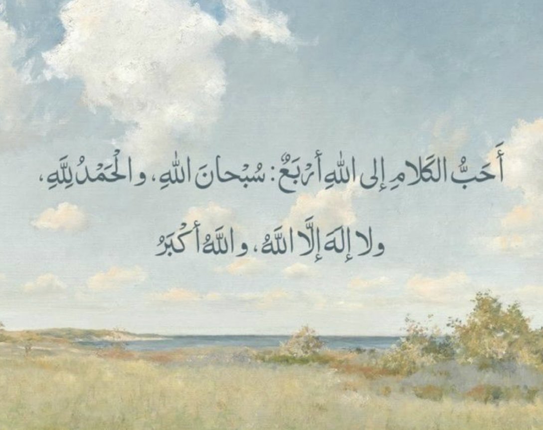 هاء وحرف نداء tweet media