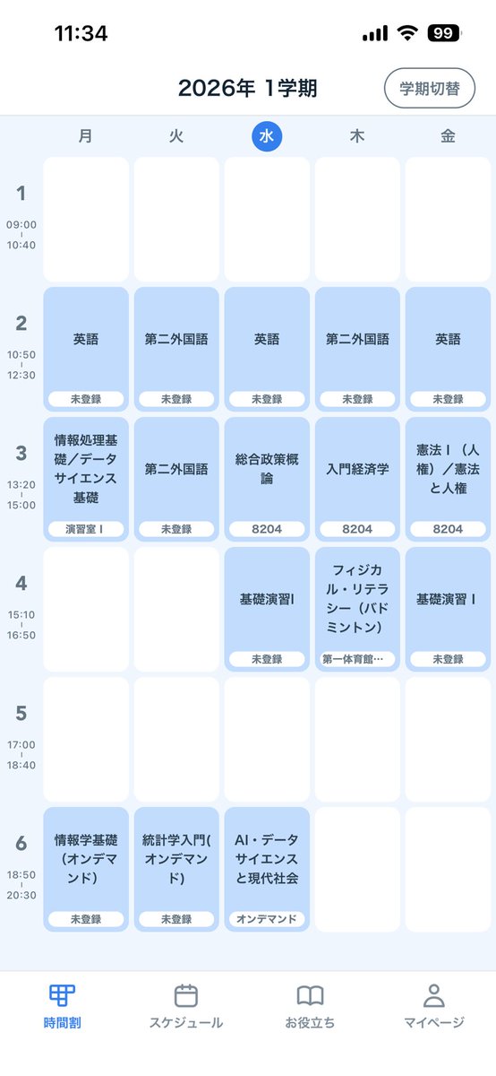TBxkk's tweet photo. @4LxKinG 情報処理基礎ってやつだけ抽選で月3.4.5.木4のどれかになる　それ以外はまじでほぼ必修 https://t.co/QTZB4xhfOc