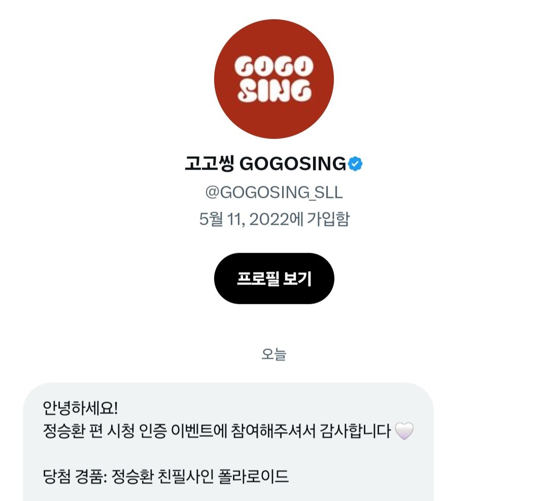 아진짜싕룰라라로고고씽해버릴거같으네🧑🏻‍🩰💕
꽃받침싸폴 너 우리집 잘찾아와라