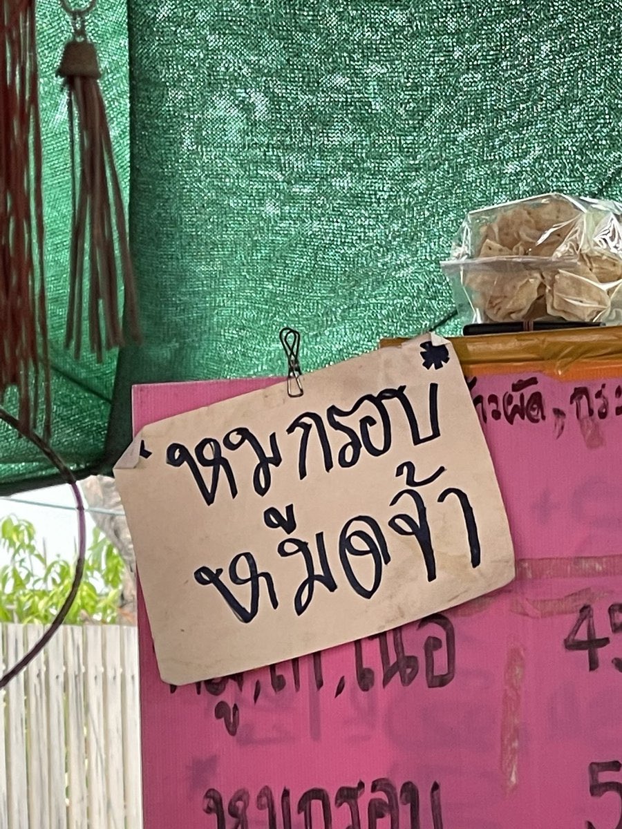 ยูจีเมี๊ยว tweet media