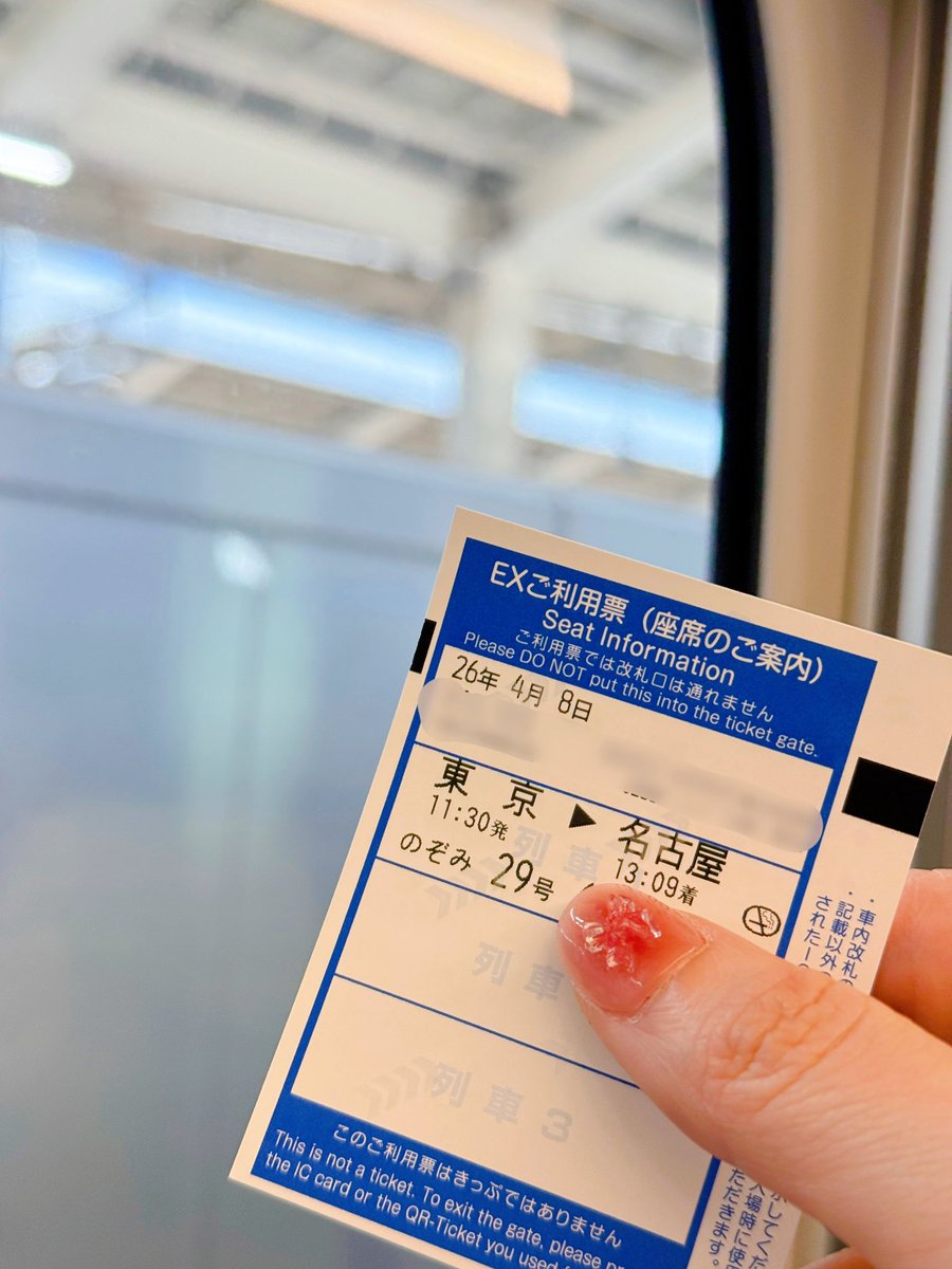 yk13th's tweet photo. ついにこの日が来たよ🥲🥲🥲🥲🥲 https://t.co/x7N9rwJob7